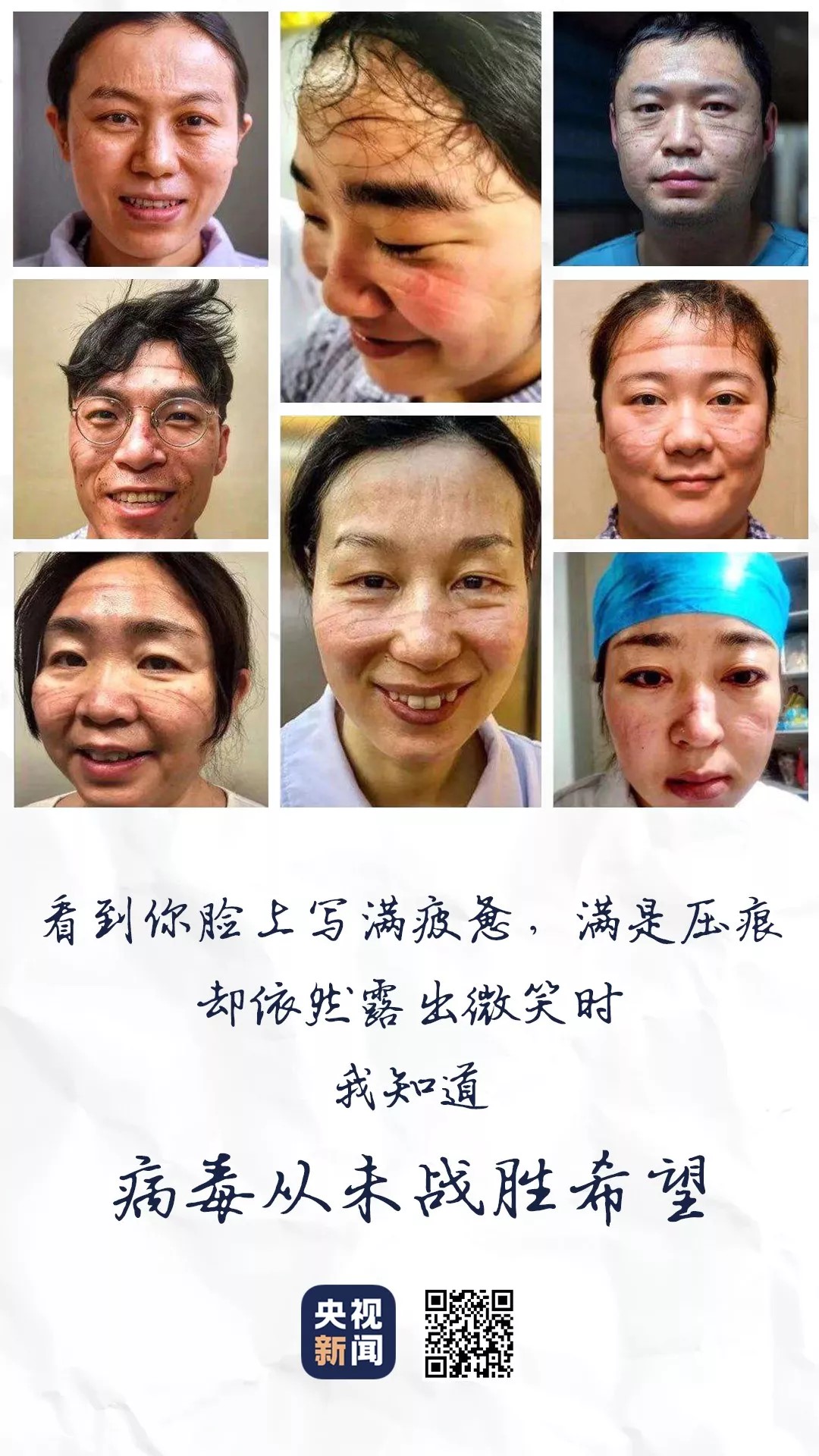 護士笑容2.jpg